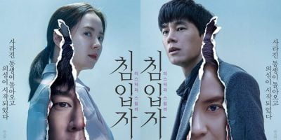 Watch Intruder (2020) South Korean Film