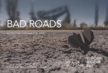 Watch Bad Roads (2020) Ukranian Film
