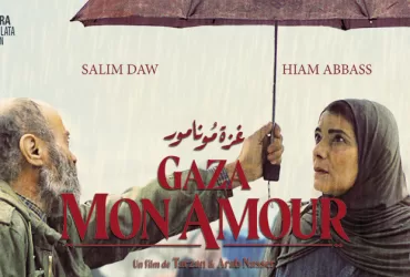 Watch Gaza mon amour (2020) Palestinian Film
