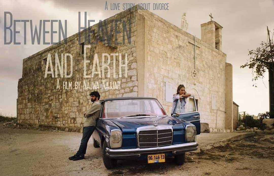 Watch Between Heaven And Earth (2019) Palestinian Film