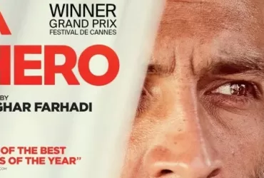 A Hero (2021) French: Iranian Film